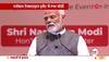 bharat tex 2024 dates