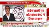 calcutta high court on sandeshkhali news