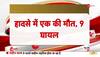 tej pratap yadav accident news