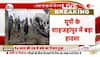 jabalpur school bus accident news