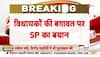 rajya sabha election news