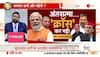 rajya sabha election live