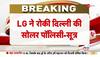 Delhi Solar Policy 2024