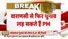 bjp releases list of candidates