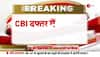 akhilesh yadav cbi summon