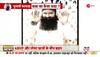 ram rahim on parole