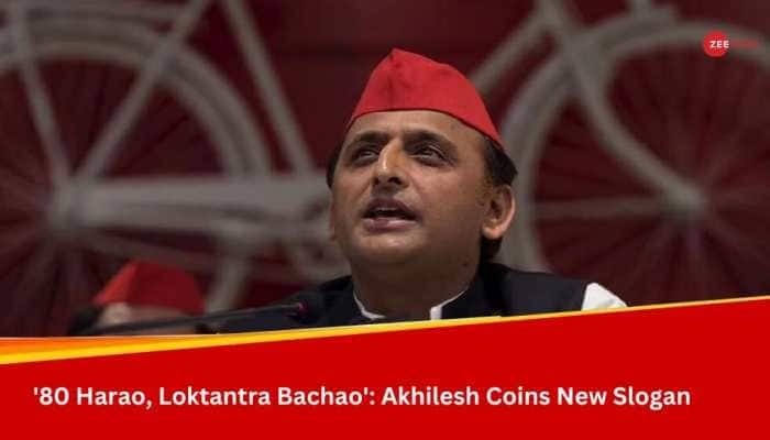 &#039;80 Harao, Loktantra Bachao&#039;: Akhilesh Coins New Slogan To Defeat BJP In 2024 LS Polls