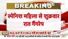latest rape news