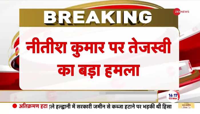 Zee news breaking news discount live