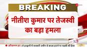 India alliance's big attack on Nitish in Patna