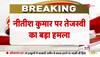 Former Deputy CM of Bihar Tejashwi Yadav