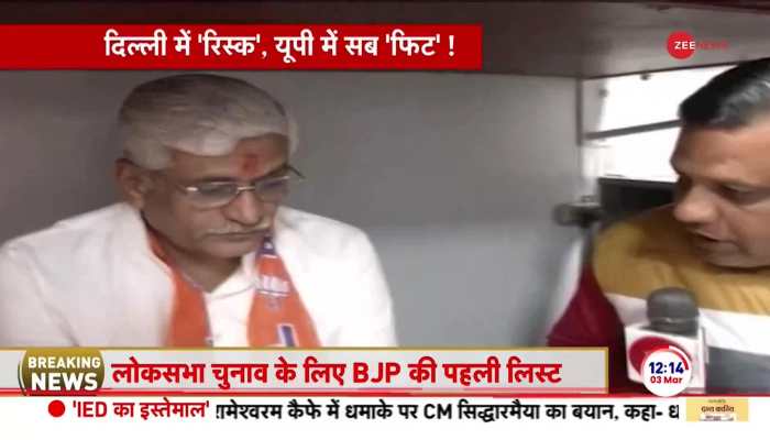Latest News Video Online Watch News Headlines Video on Breaking