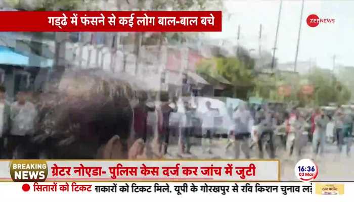 Car sank into the road in Vikas Nagar of Lucknow
