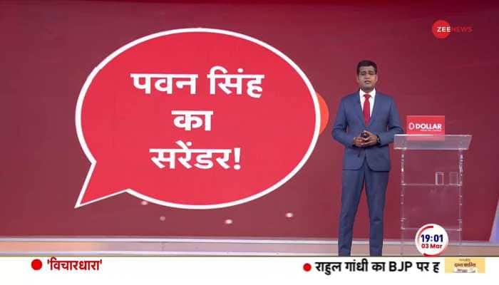 Zee news outlet taja update