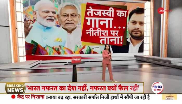 Zee news headlines discount live