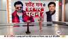 pawan singh interview