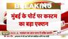 india no 1 export port