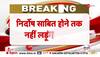 upendra singh rawat mp