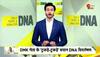 a raja speech latest