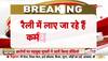 mehbooba on pm modi jammu