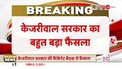 Arvind Kejriwal Govt Extends Electricity Subsidy In Delhi Till 2025