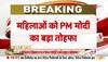 cylinder price hike