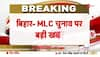 bihar mlc election