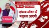 8th march rashifal
