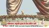 Modi in Assam