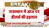 demand of reducing VAT