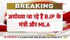 bhajan lal sharma bjp sanganer