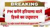 dwarka expressway projects