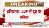 latest news haryana