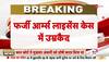 mukhtar ansari convicted