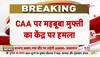 mehbooba mufti hindi news