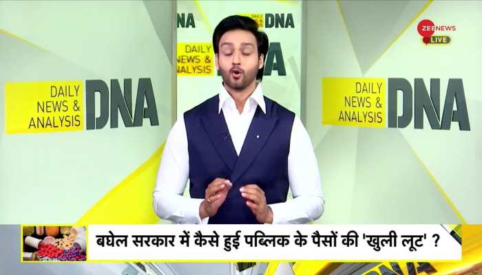 DNA: How did 'open loot' happen in Bhupesh Baghel government?