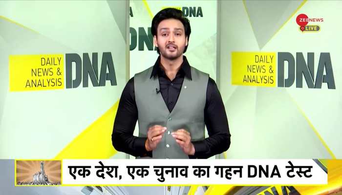 DNA: What is the benefit of 'One Country One Election'?