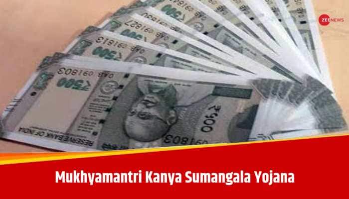 UP Govt&#039;s Mukhyamantri Kanya Sumangala Yojana Amount Raised To Rs 25,000 --Check Stage-Wise Breakdown Of Financial Assistance