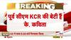 ed summon k kavita