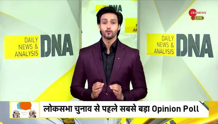 Watch the opinion poll of Lok Sabha elections 2024