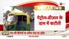 rajasthan petrol price