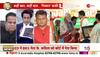 election commission announce lok sabha election 2024 date live