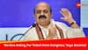 Basavaraj Bommai