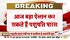 Bihar NDA
