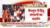 hanuman chalisa on loudspeaker