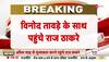 raj thackeray speech