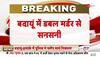 budaun news in hindi