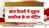 nda seat sharing bihar