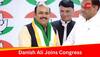 Suspended BSP Lok Sabha MP Danish Ali Joins Congress Ahead Of Lok Sabha Polls