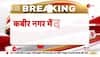 building collapse in delhi